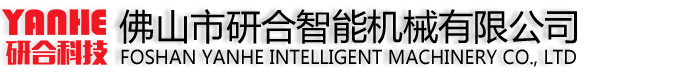 山東諾亞方舟塑業(yè)股份有限公司